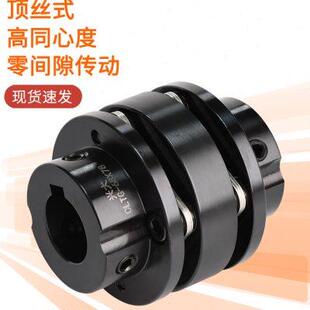兴大CLTG45号钢台阶双膜片联轴器大扭矩伺服电机法兰连轴器带键槽