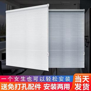 卷帘办公室遮光升降浴室免打孔卷拉式 卫生间百叶窗帘2024新款 厨房