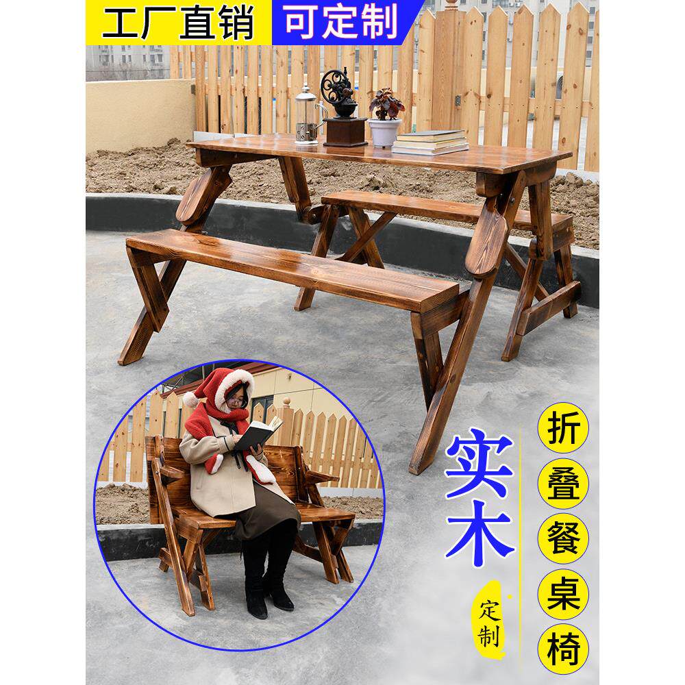 户外庭院别墅天然实木餐桌椅可折叠阳台一体式桌凳户外花园靠背长