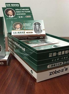 正品烟嘴Zb-032A/B一次性烟嘴Zobo一次性烟嘴三磁铁健康过滤器