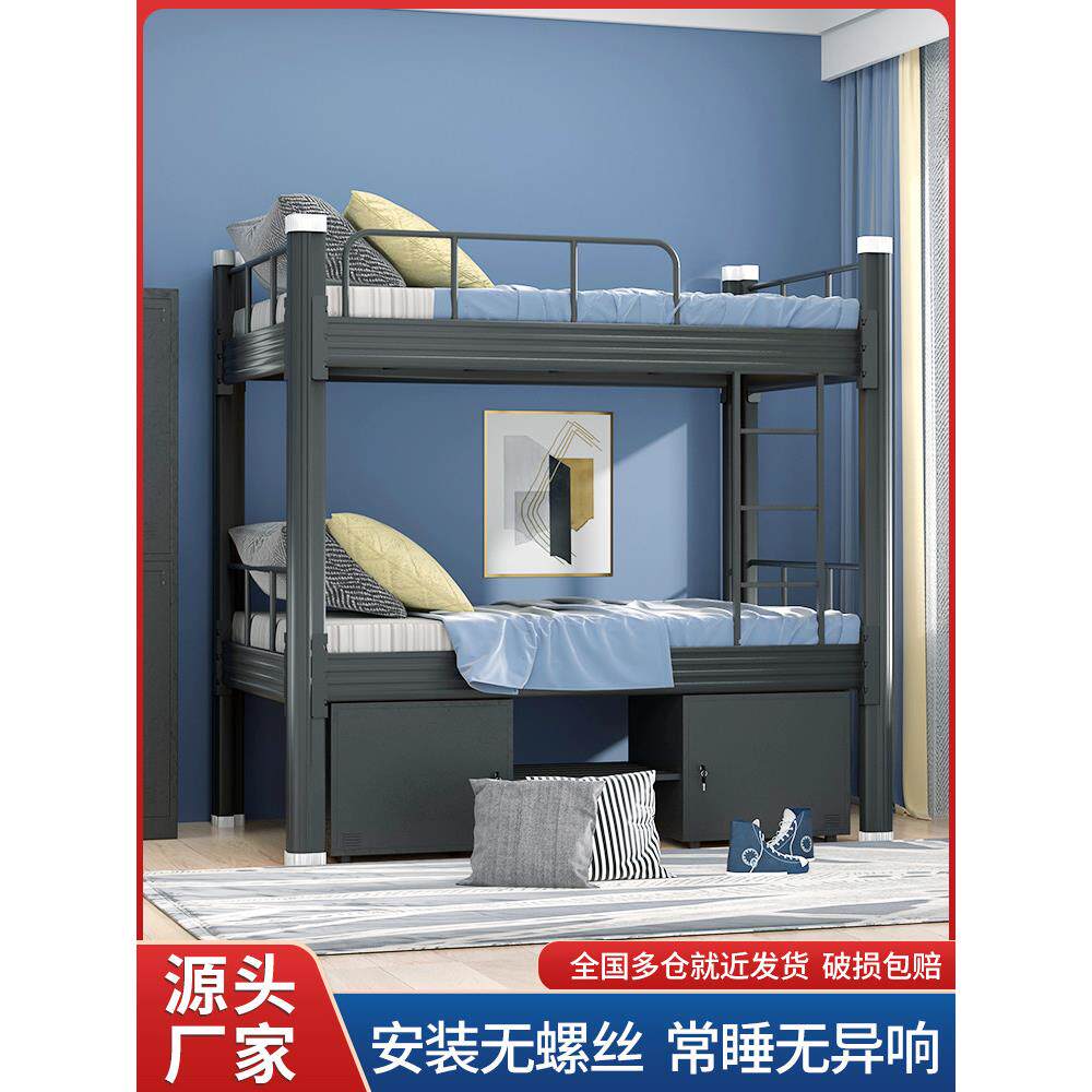上下铺铁床双层员工宿舍床铁艺学生公寓高低铁架床工厂工地双人床