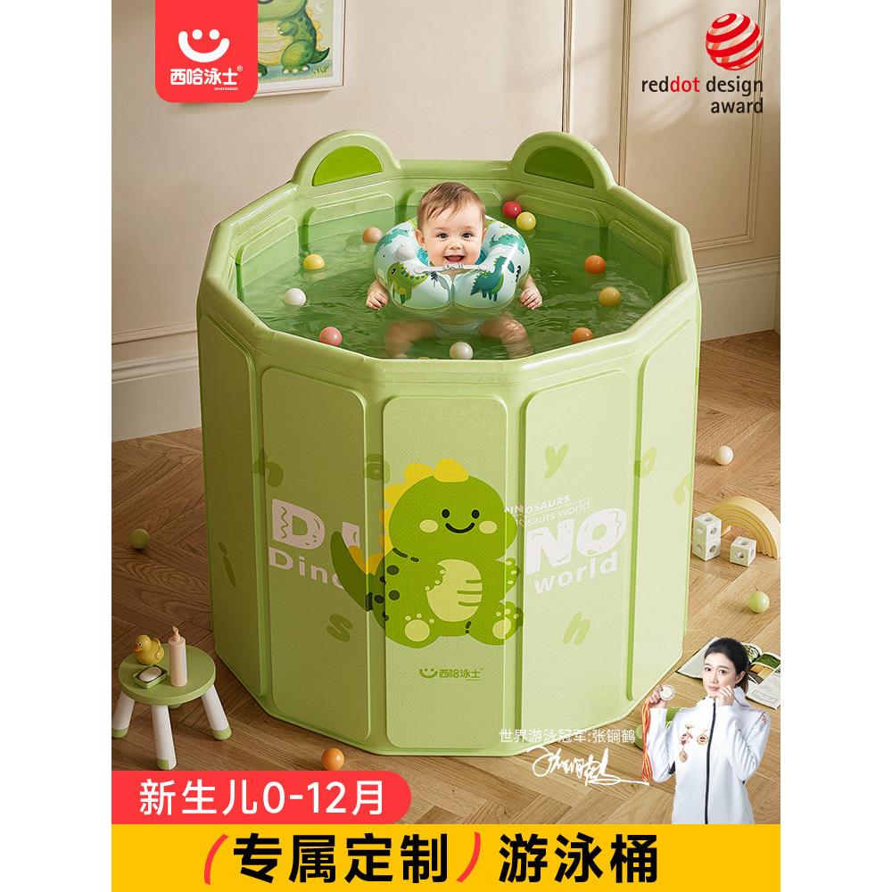 婴儿游泳桶儿童泡澡桶折叠家用洗澡桶加大加厚宝宝浴桶小孩洗澡盆