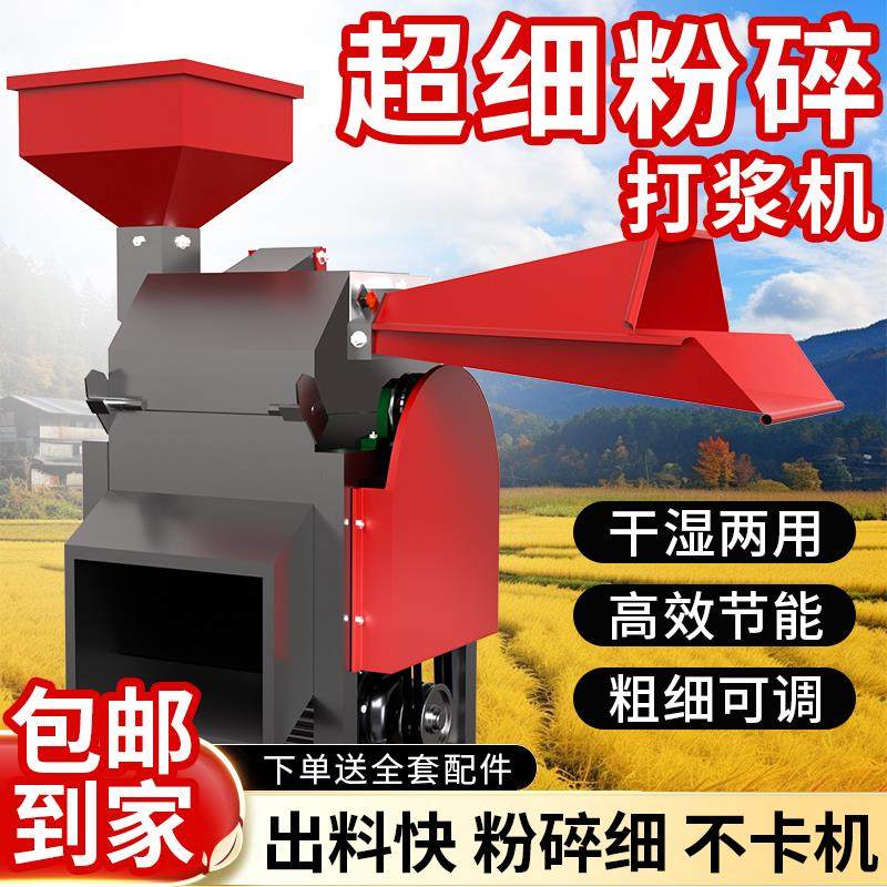 超细牧草铡草碎草机小型家用牧草打浆干 干湿两用碎草机玉米秸秆,五金/工具,碎草机,淘宝优惠券,粉丝福利购,淘宝优惠卷