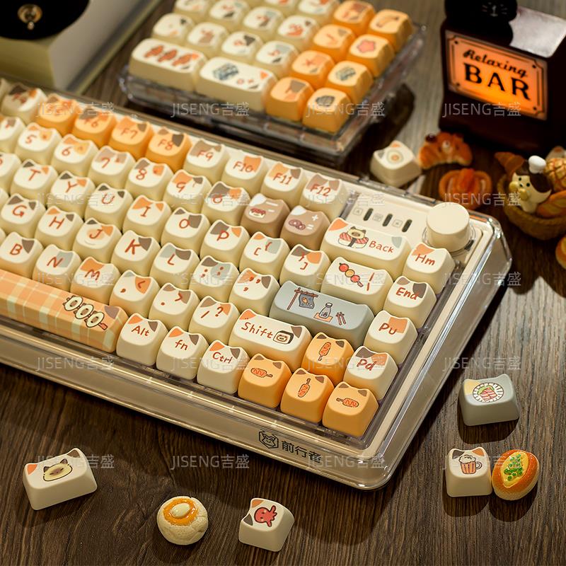 前行者V82Pro小冰糖机械键盘有线无线蓝牙女生台式办公码字三模