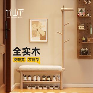 小鹿实木换鞋凳门口家用入户门创意卡通鞋柜坐凳一体挂衣架穿鞋凳