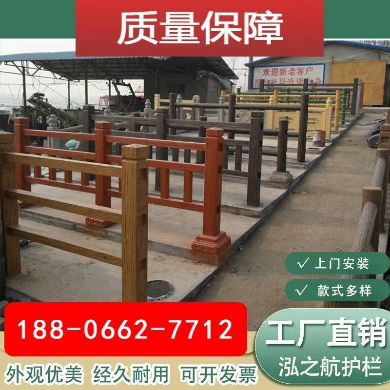 彷树皮混凝土彷木栏水泥彷木护栏杆景区桥梁河道围栏新农村钢筋栏