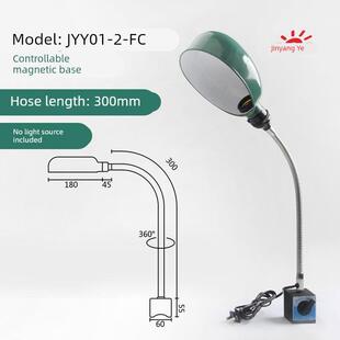 螺口LED灯强磁性灯座吸铁台灯机床工作灯工业流水线操作台照明灯