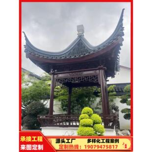 古建苏式水榭凉亭庭院别墅四角防腐木轩半月亭户外连廊走廊亭子