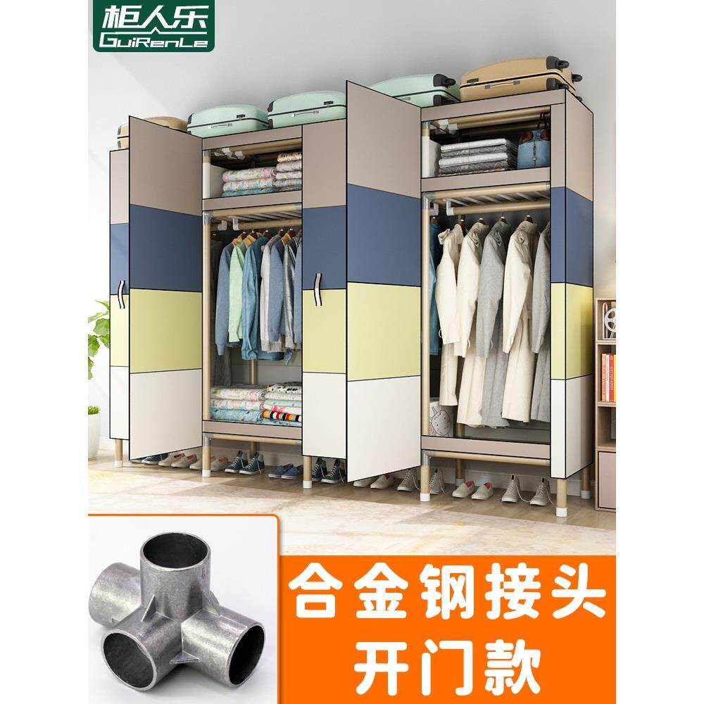 布衣柜钢管加粗加固全钢架开门式简易布艺衣柜结实耐用租房收纳