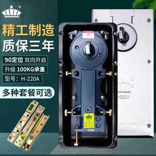 海达产玻璃门地弹簧H 220A轻型通用型无框门铝合金门有框门地弹璜