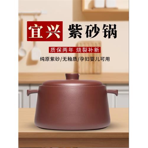 宜兴紫砂锅耐高温明火燃气老式厨房家用砂锅无釉汤锅炖锅