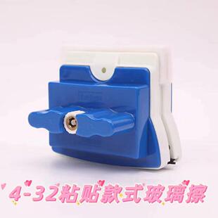 擦亮四季超强磁4-32双层三层玻璃擦可调磁高空高层玻璃清洁