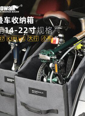 犀牛折叠自行车收纳箱d5d6小布鸟车birdy装车箱d7p8装车收纳包d10