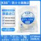 KSS尼龙扎带CV 1000条 100mm大包装 100K白色凯士士自锁式 扎带2.5
