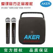 AKER ak89W户外扩音器大音量蓝牙无线广场舞音响小型带话筒 爱课