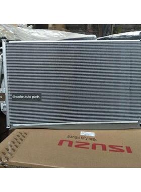 江西五十铃Dmax铃木Minx空调散热器冷凝器散热器原厂汽车配件