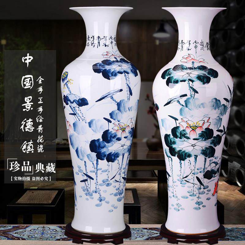 景德镇陶瓷器大花瓶 手绘青花瓷客厅家居落地1米装饰新房摆件礼品