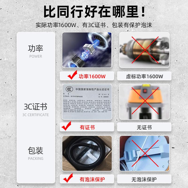 洁云吸尘器家用大吸力强力大功率美缝洗车工业商用装修干湿吹三用