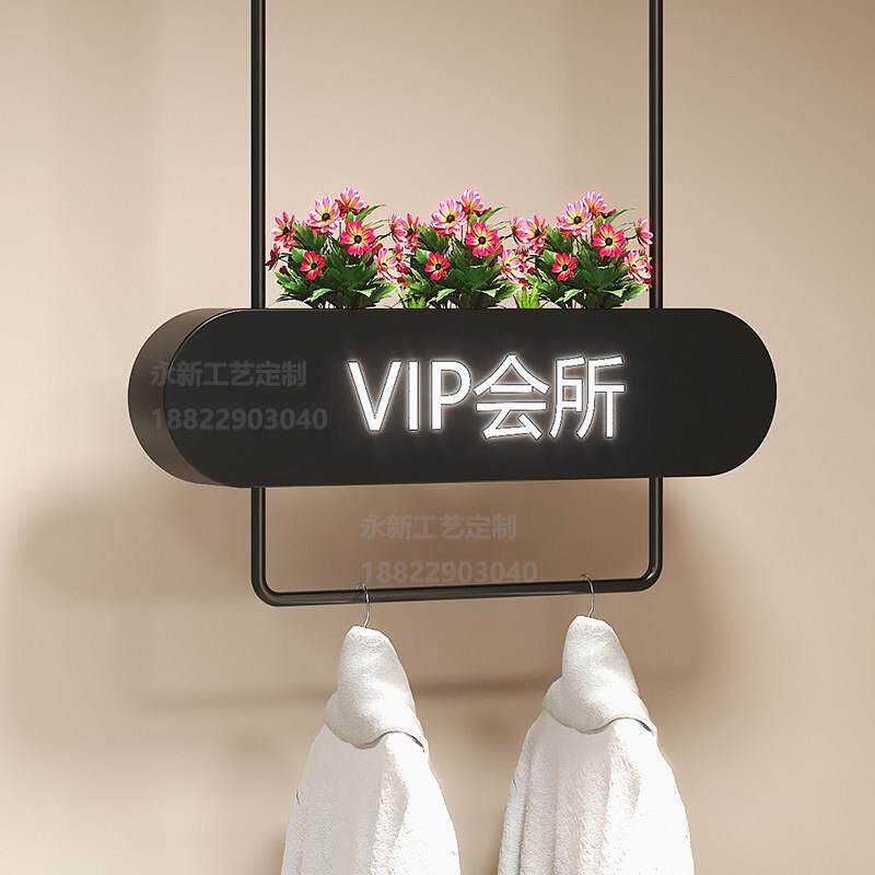 简约发光衣帽架悬挂服装架指示牌宾馆足浴会所包厢入户门牌号定制