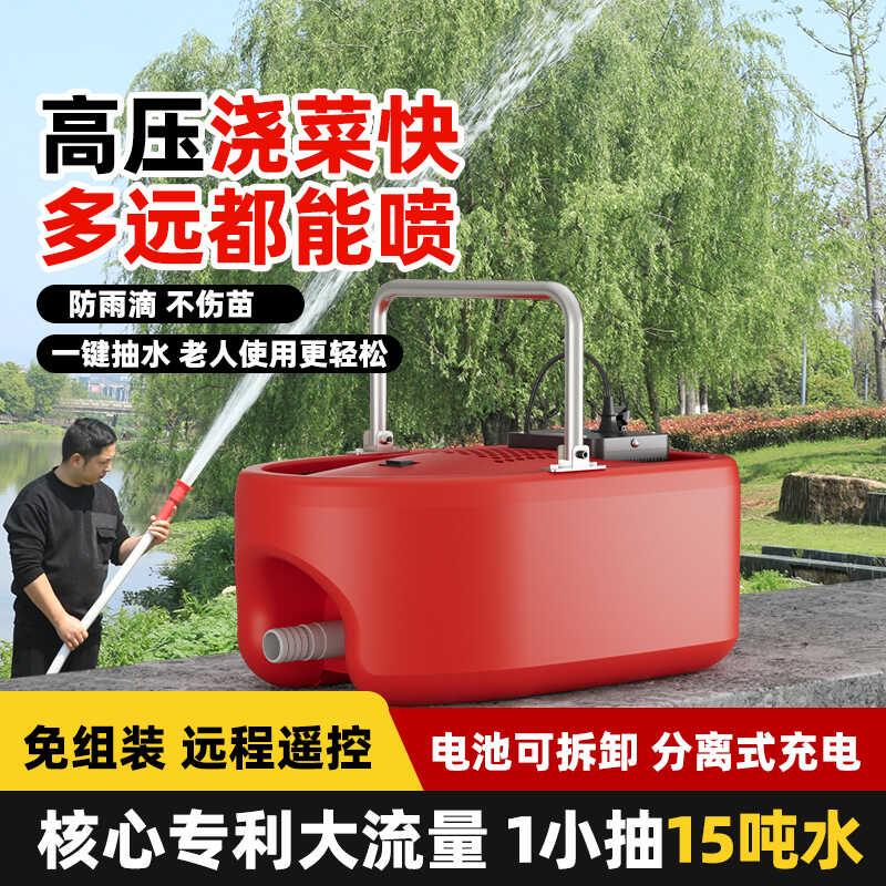 新款锂电船式抽水机水泵充电静音农用自吸浇菜灌溉漂浮喷灌大功率