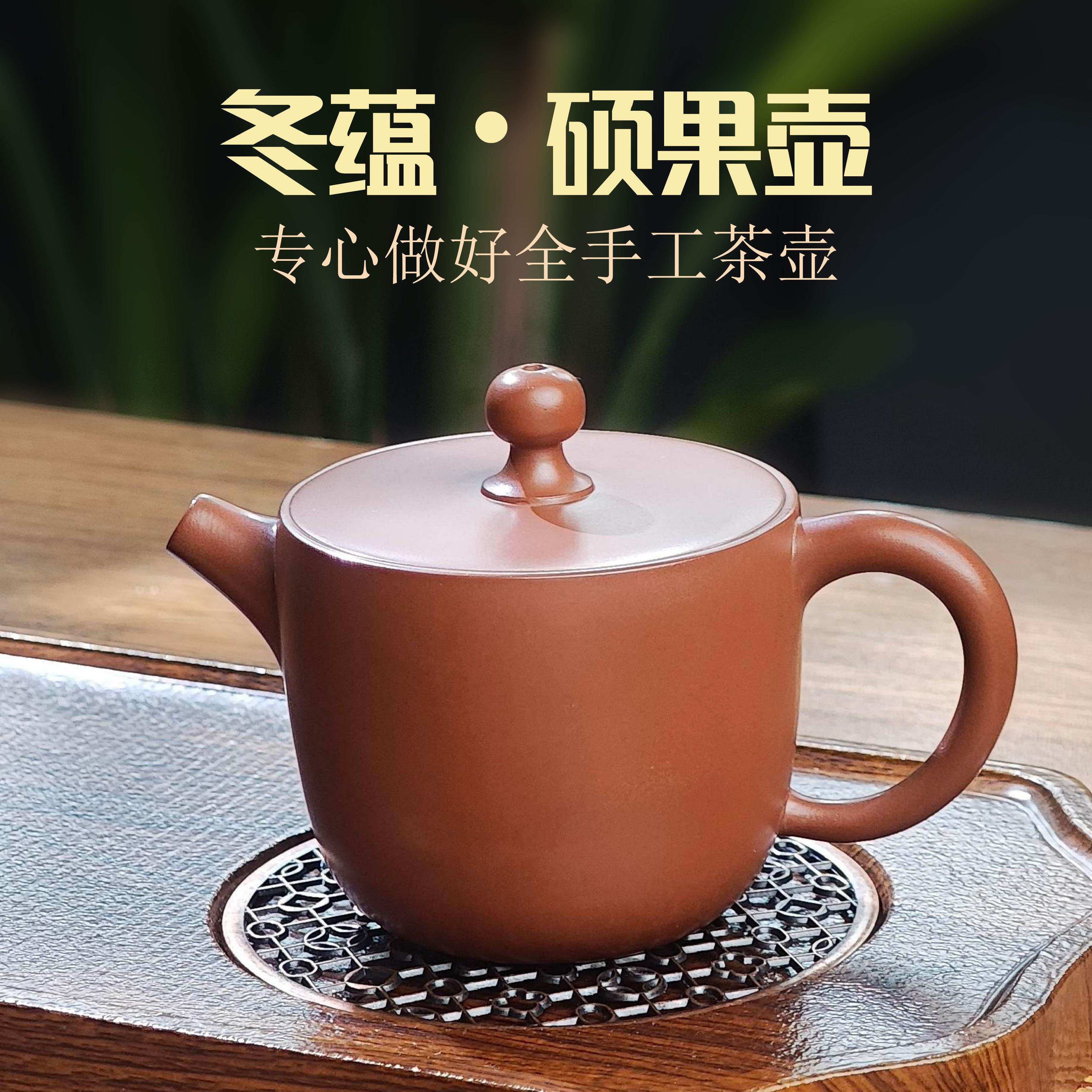 坭兴陶紫砂宽口茶壶大小容量宜兴全纯手工家用功夫茶具丰收泡茶壶