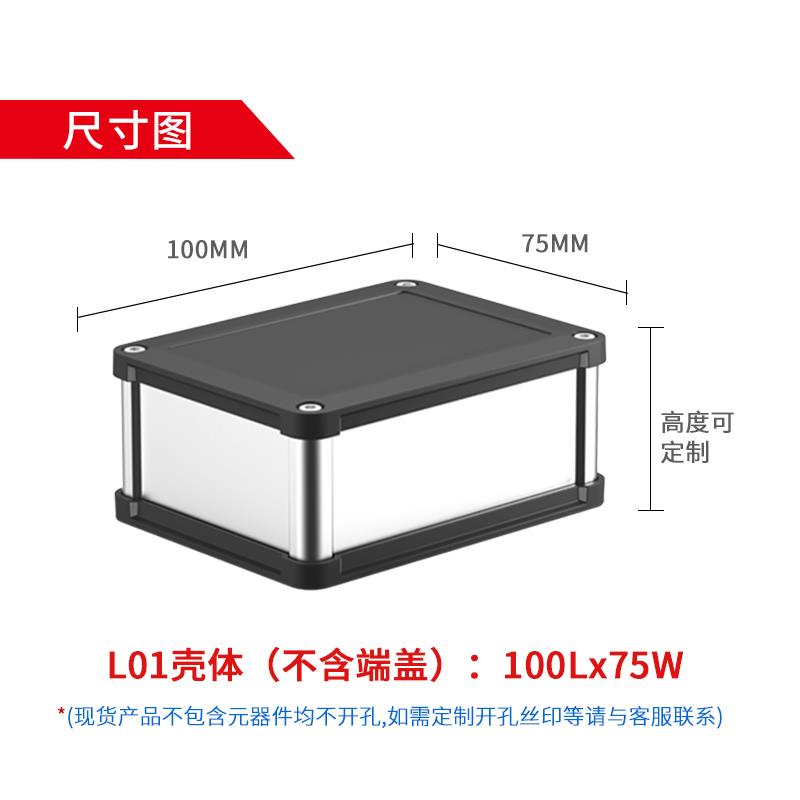 铝合金外壳户外防水接线盒电源仪器铝盒子仪表设备密封盒定做L01G