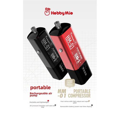 名望模型 喵匠 便携充电喷笔气 泵 气压自启停 高出力 HM-02 PRO