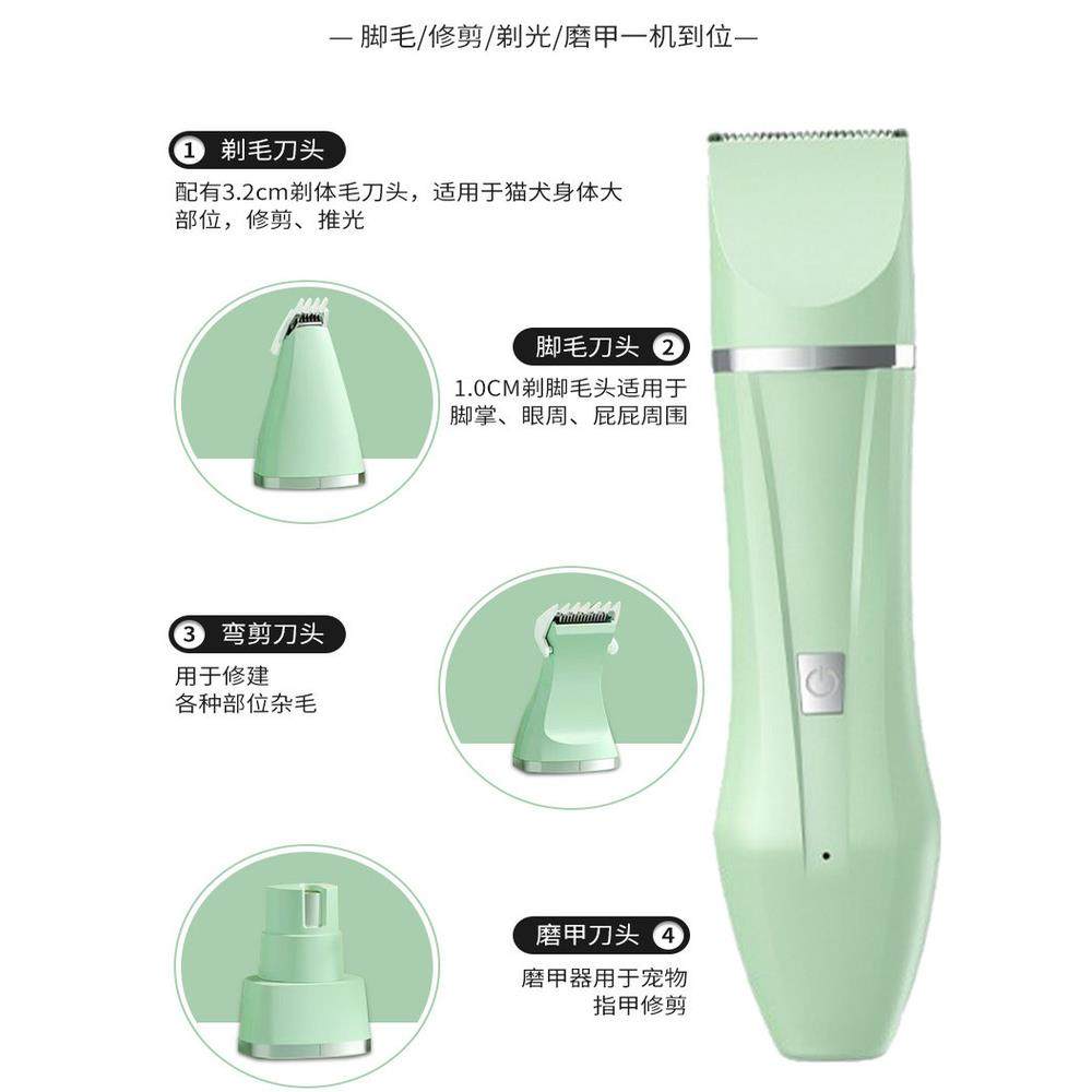 宠物剃毛器小狗狗电推剪修毛静音猫咪剃脚毛器电推子四合一理毛器