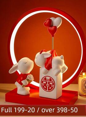 贝汉美兔子订婚摆件结婚布置婚房装饰卧室新婚礼物送新人闺蜜实用