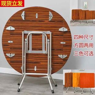 圆形8人6桌子麻将桌饭桌吃饭桌子 折叠圆桌餐桌家用正方形天坛老式