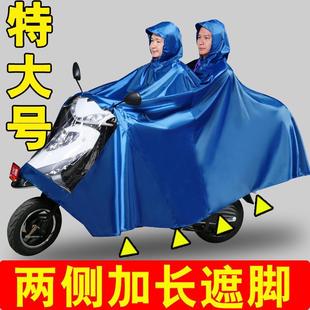 全身防水雨披加大加厚挡雨女 超大遮脚雨衣摩托车电动电瓶车长款