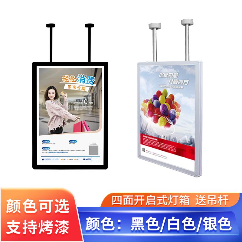 银行双面灯箱吊挂定做农行邮政橱窗超薄发光圆角悬挂式广告吊牌