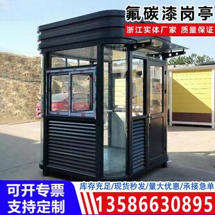 浙江岗亭保安亭户外可移动停车场门卫值班亭钢结构岗亭厂家现货