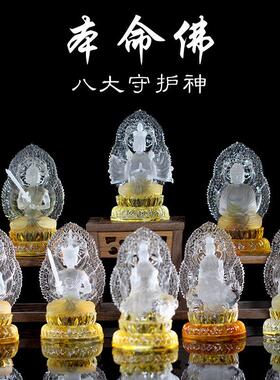 琉璃十二生肖守护神文殊普贤大势至菩萨阿弥陀佛虚空藏本命佛摆件