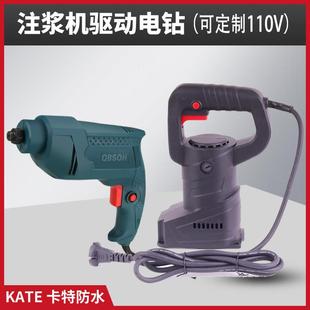 高压防水水固化注浆机灌注机配件大全灌浆机堵漏机电机电钻驱动钻