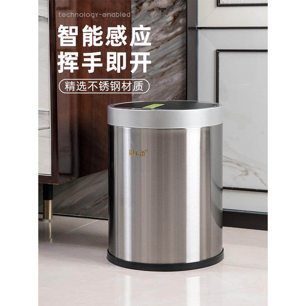 室庭感应式圆形开盖智能垃圾桶简单锂电池充电款收纳桶不锈钢