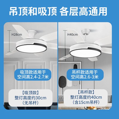 客厅饭厅吊扇灯新款吊扇灯吸顶吊灯大尺寸带风扇一体全光谱吊扇灯