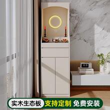 实木佛龛供桌神龛新中式客厅神台柜财神爷香案台经济型家用供奉柜