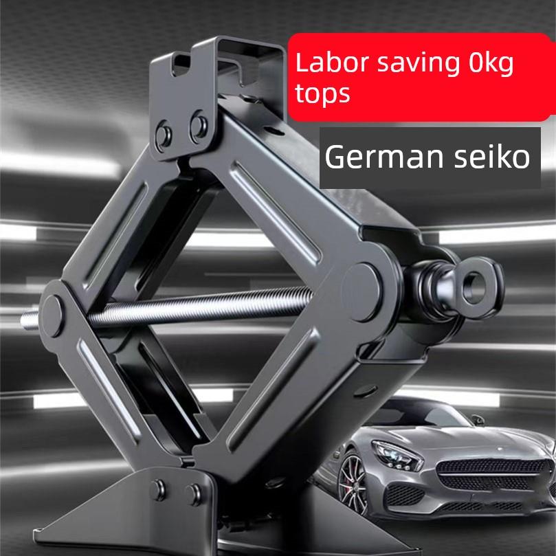 汽车千斤顶车载省力换轮胎扳手摇杆新型升降器手摇抬高器液压举车