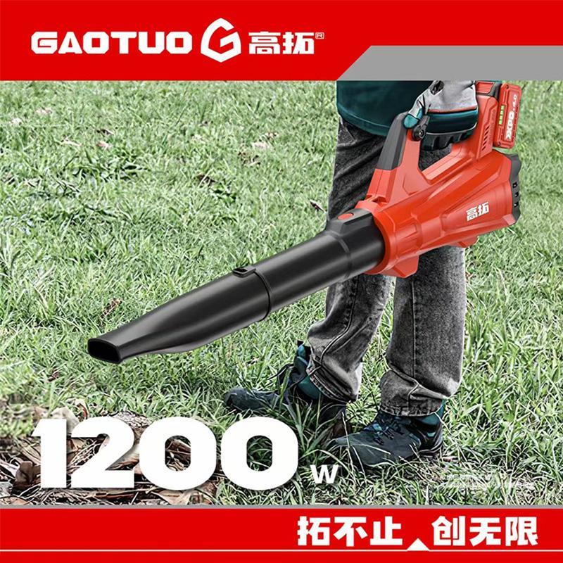 高拓锂电暴风机大功率吹风机GT-R60除尘除雪吹树叶充电式鼓风机