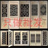 东阳木雕仿古门窗实木花格中式 屏风隔断玄关吊顶背景墙镂空雕刻
