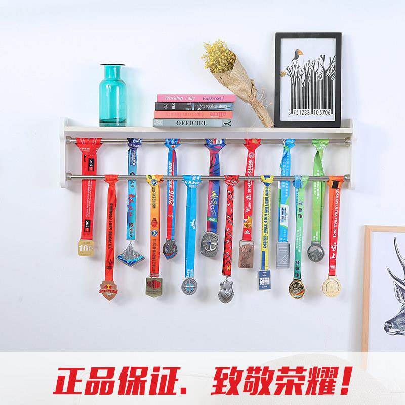 马拉松比赛新款实木展示架框收纳盒创意奖牌收藏奖章框多功能挂墙