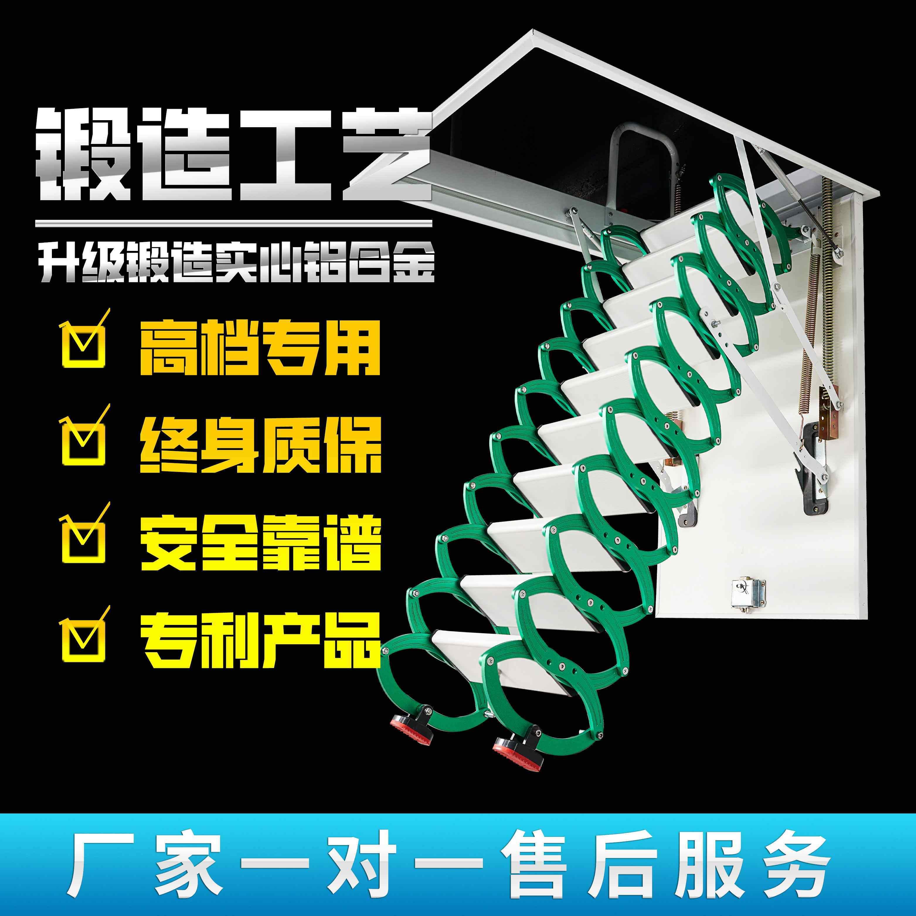 电动阁楼伸缩楼梯 加厚铝合金楼梯 加宽碳钢伸缩梯 整体安装阁楼