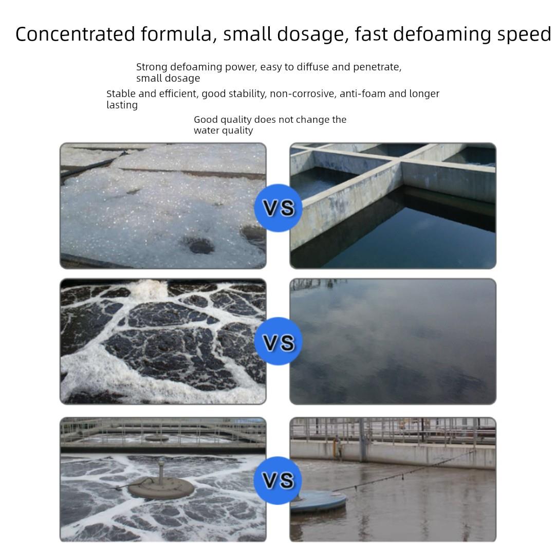 工业消泡剂污水有机硅切削液洗地机线切割泡沫造纸涂料去沫消泡液