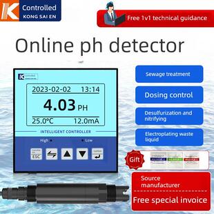 工业水质Ph检测器电导率传感器实验室Ph电极探针Ph变送器