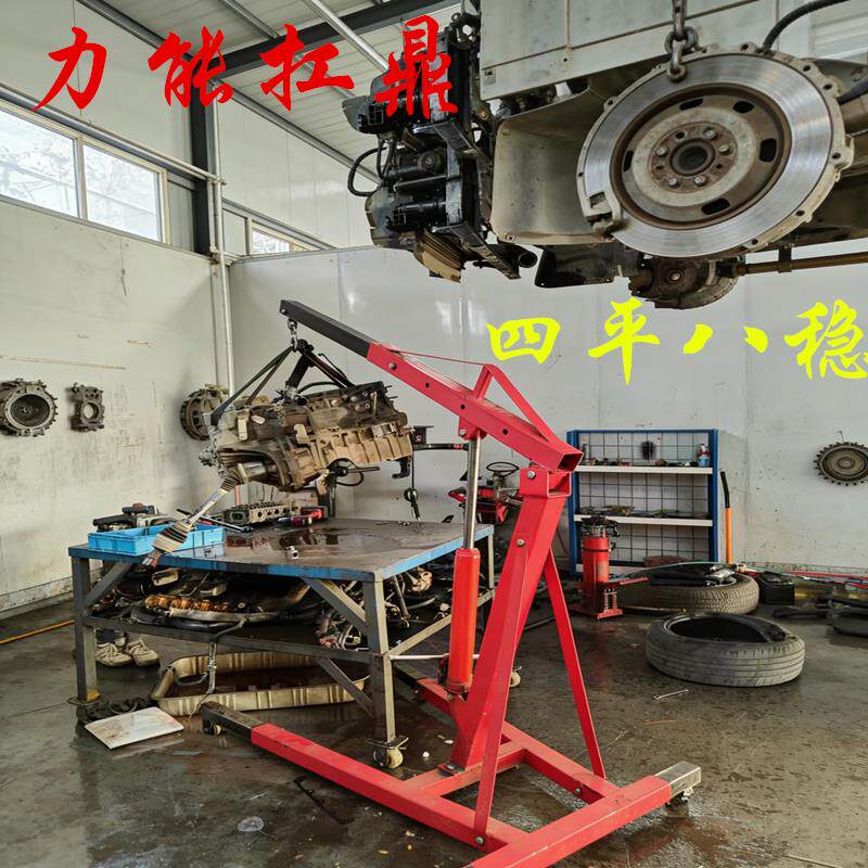 吊架提升机家用吊机小型吊机室外汽车修理引擎引擎液压起重设备