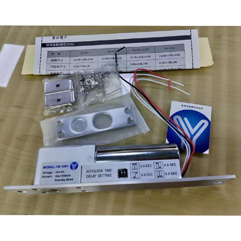 Yilin Yli电动锁Yb-100+带延迟功能的电插头锁低温磁传感器,信号