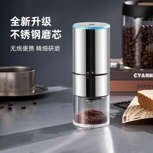触控屏意式 电动钢芯磨豆机咖啡豆研磨器充电款 手冲家用小型磨粉