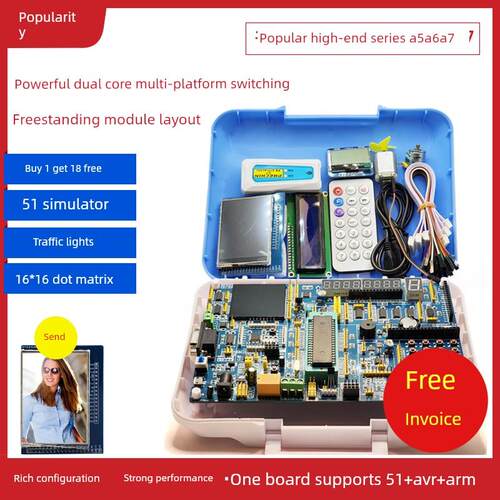 a7普中51单片机开发板stm32/ARM/AVR学习板STM32F103C8T6双核套件