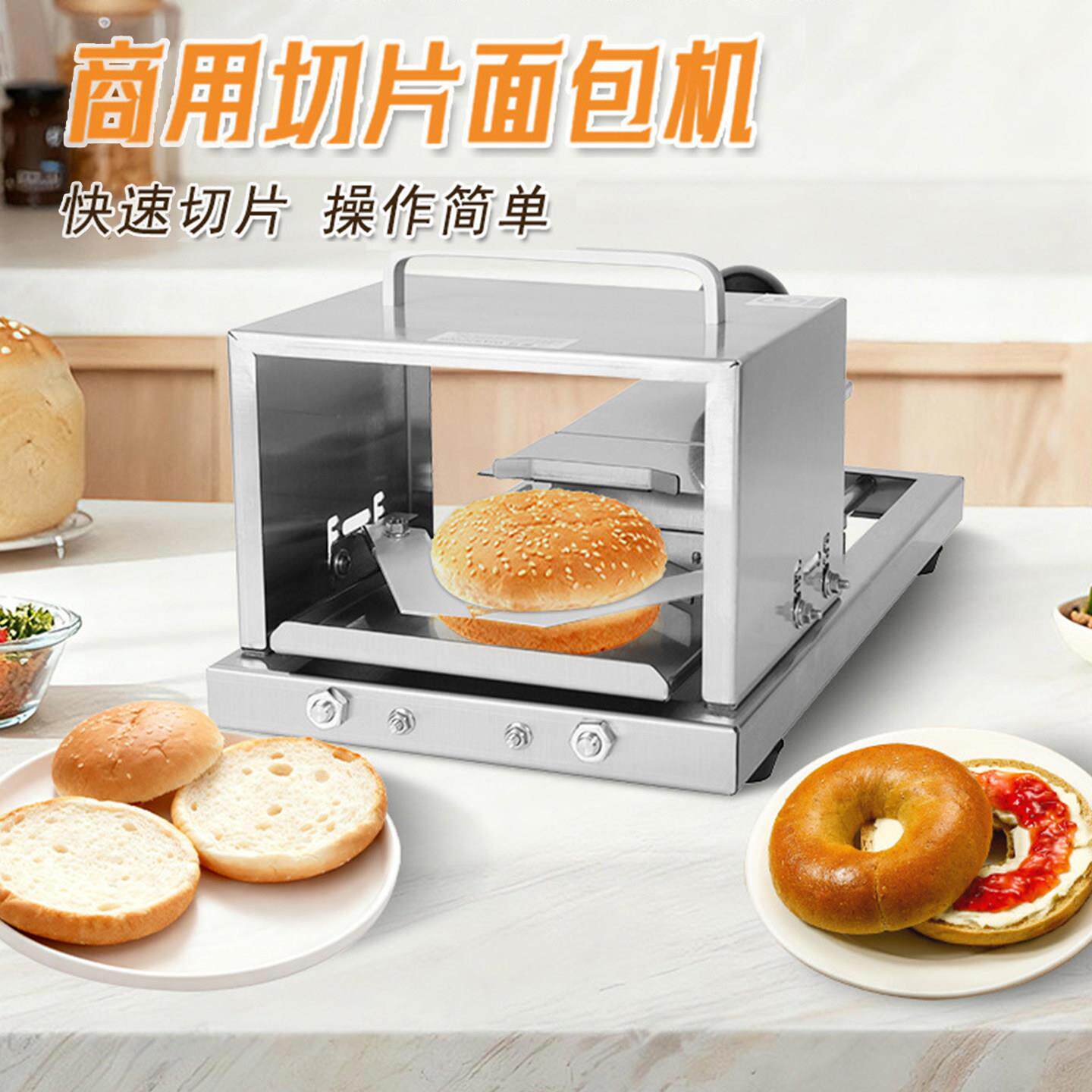 跨境面包切片器手动厨房工具面包切片机商用不锈钢贝果汉堡切割机